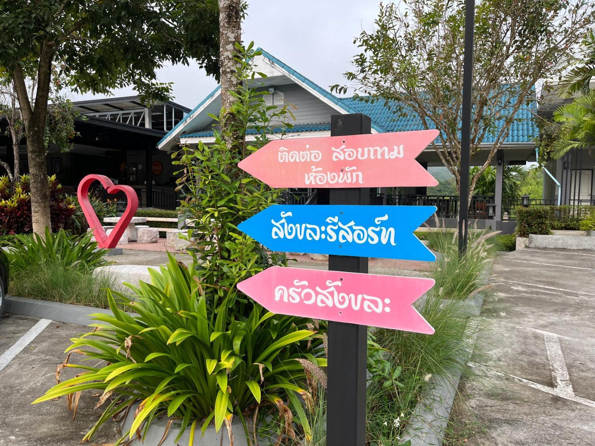Sangkla Resort Ban Bang Pla O Ngoại thất bức ảnh